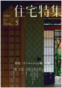 雑誌